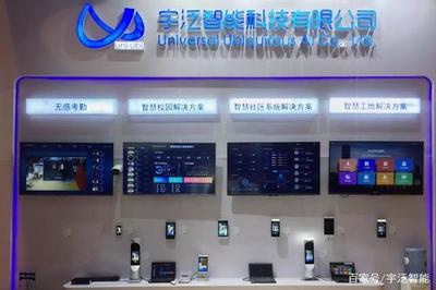 科技引領(lǐng)未來(lái)，宇泛智能閃亮登場(chǎng)2019中國(guó)北京人工智能博覽會(huì)